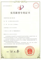 点击放大查看闪蒸干燥主塔专利证书