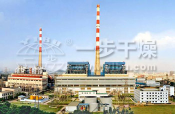 石膏专用干燥设备